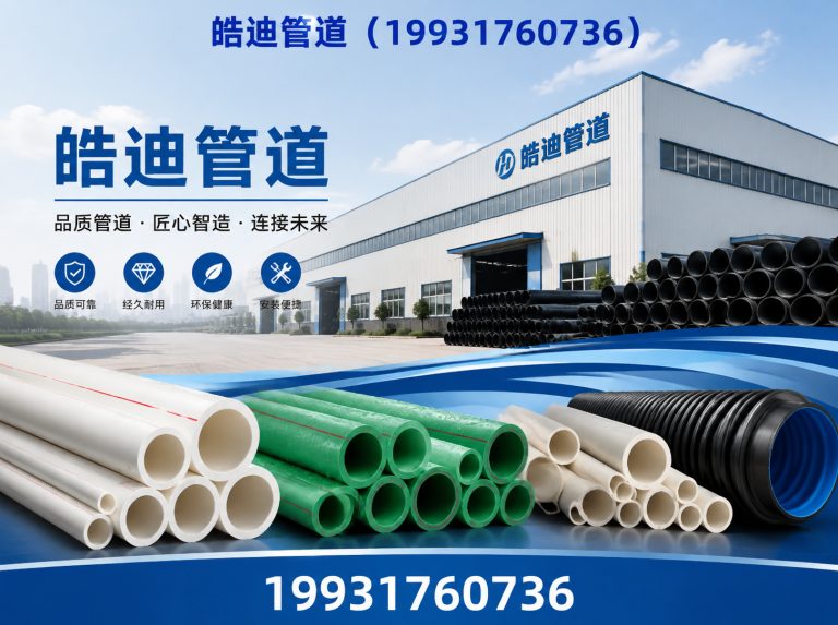 河间市管道防腐保温工程展示图